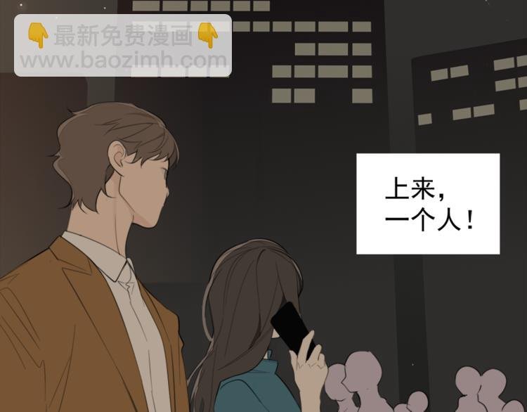 第28话 陪伴你还是离开你？