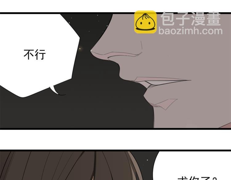 第28话 陪伴你还是离开你？