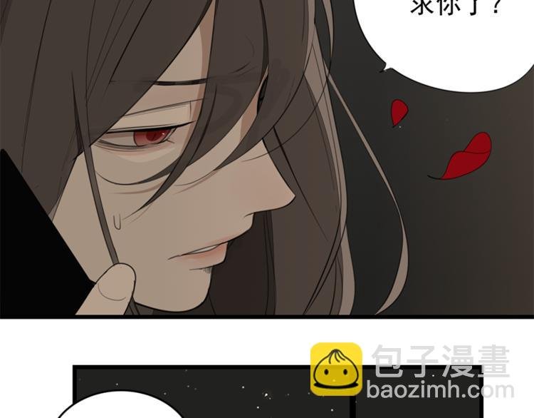 第28话 陪伴你还是离开你？