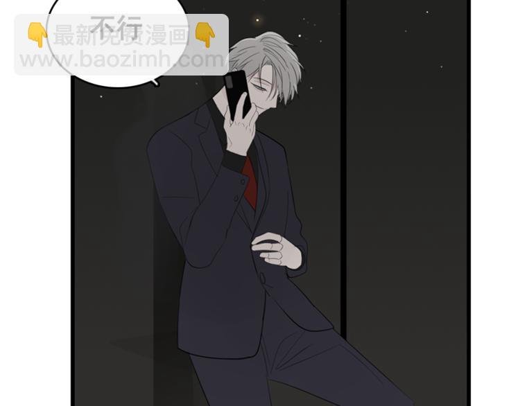 第28话 陪伴你还是离开你？