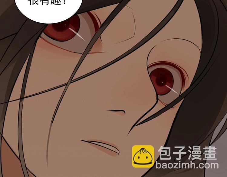 第6话 威胁