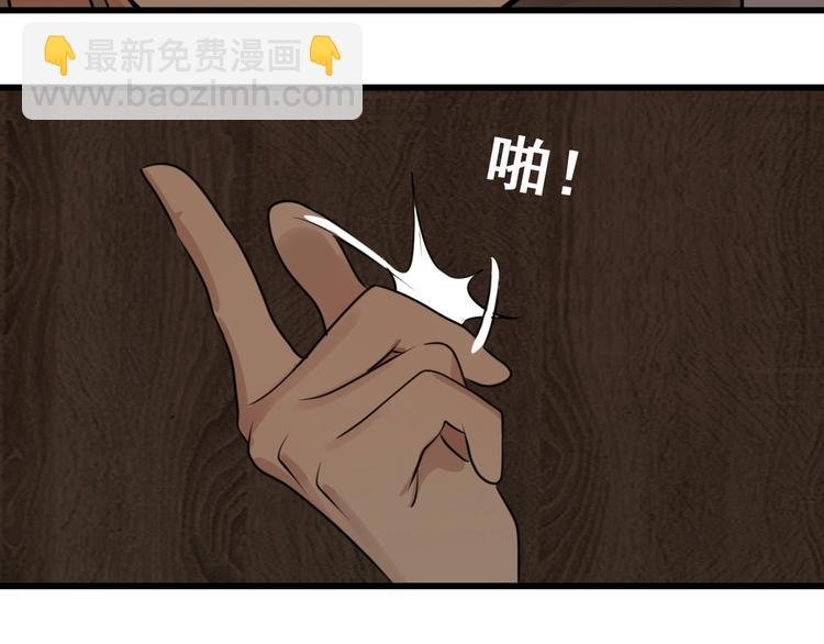 第6话 威胁