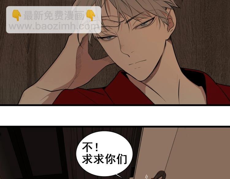 第6话 威胁