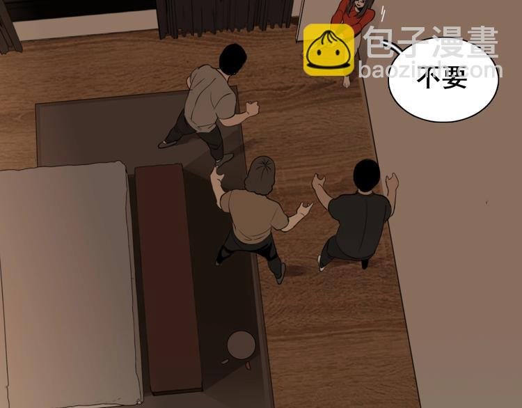第6话 威胁