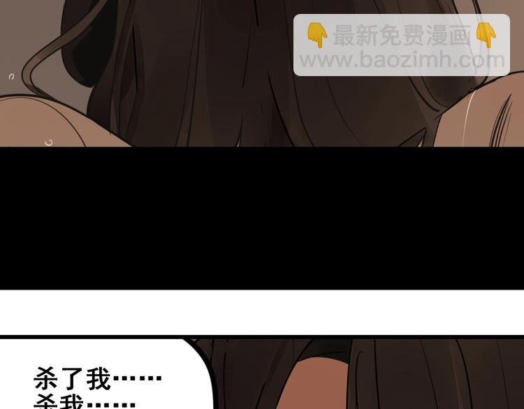 第6话 威胁