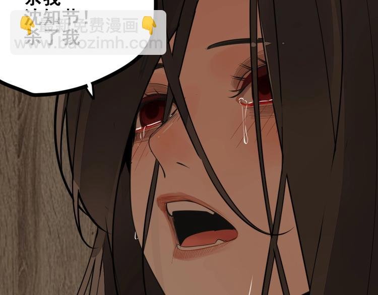第6话 威胁