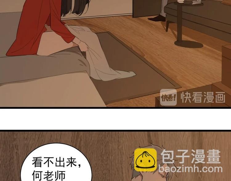 第6话 威胁