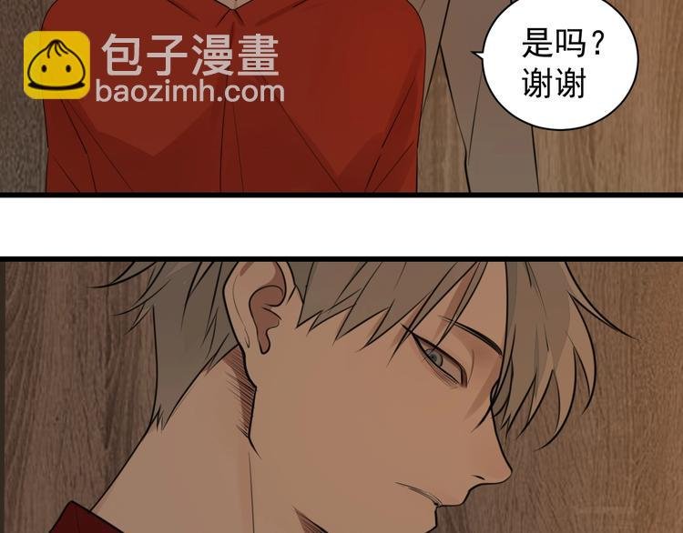 第6话 威胁