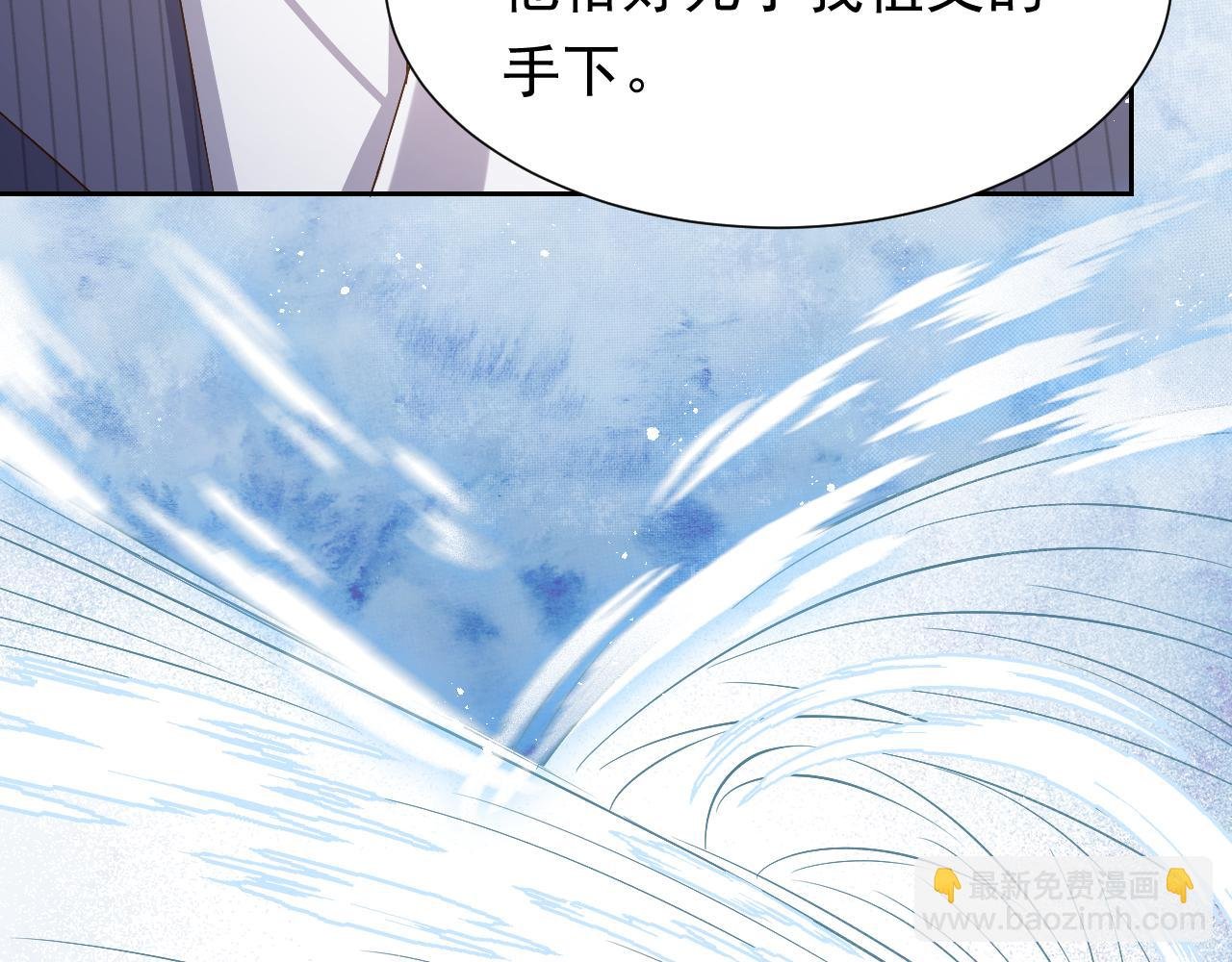 第67话 收获一枚镰刀小哥哥