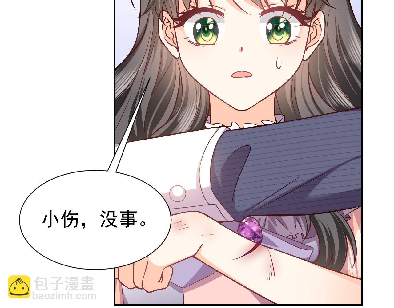 第67话 收获一枚镰刀小哥哥
