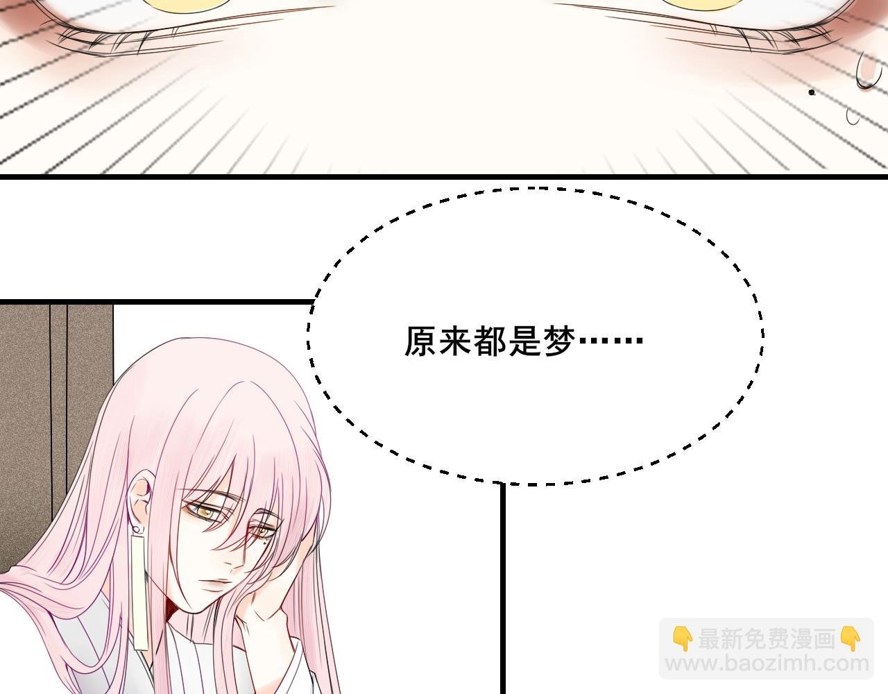 墨鳞初遇 二