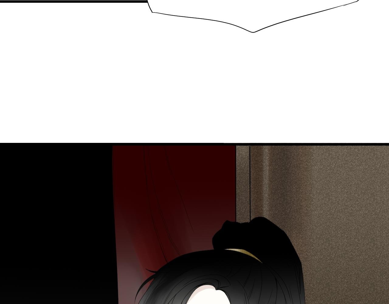 墨鳞初遇 二