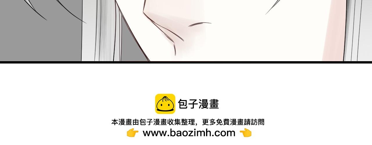 墨鳞初遇 二