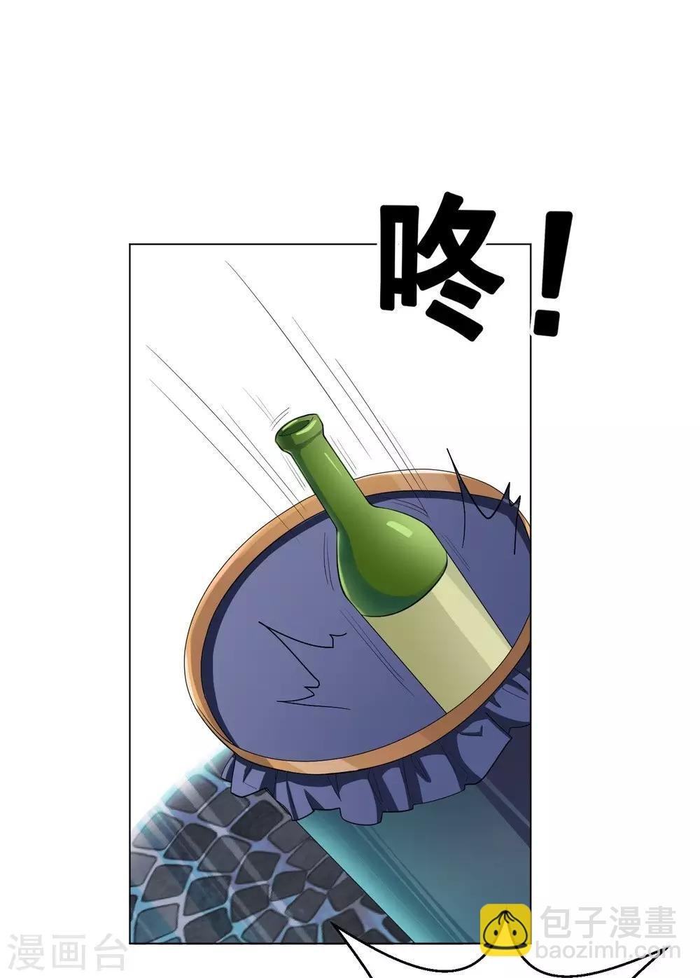 第4话 美女相救