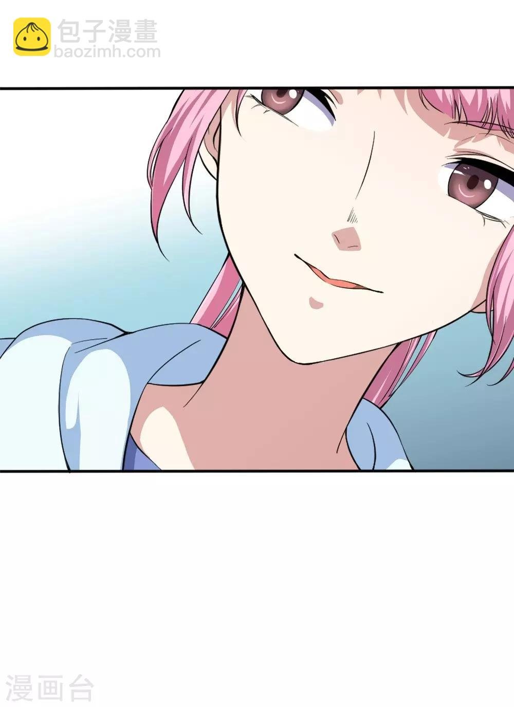 第4话 美女相救