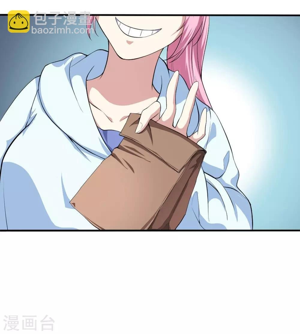 第4话 美女相救