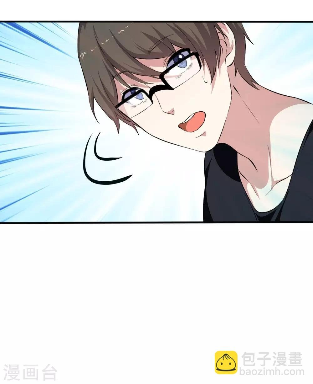 第4话 美女相救