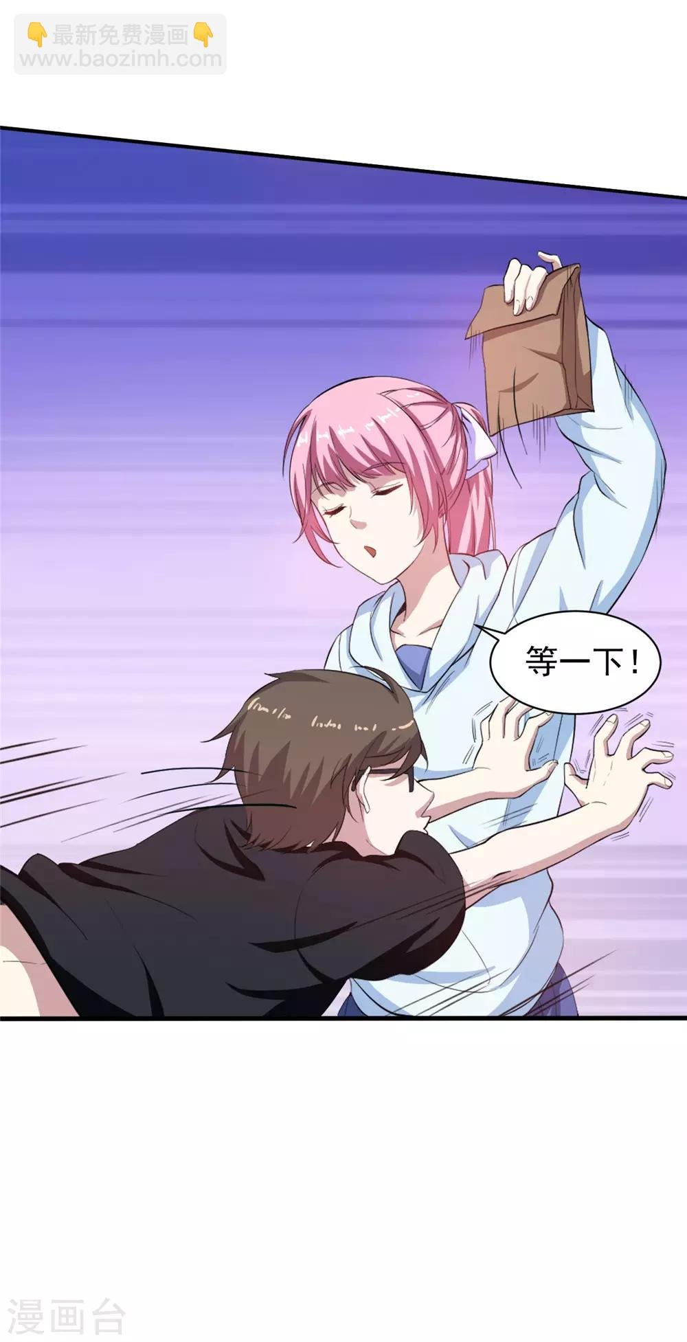第4话 美女相救