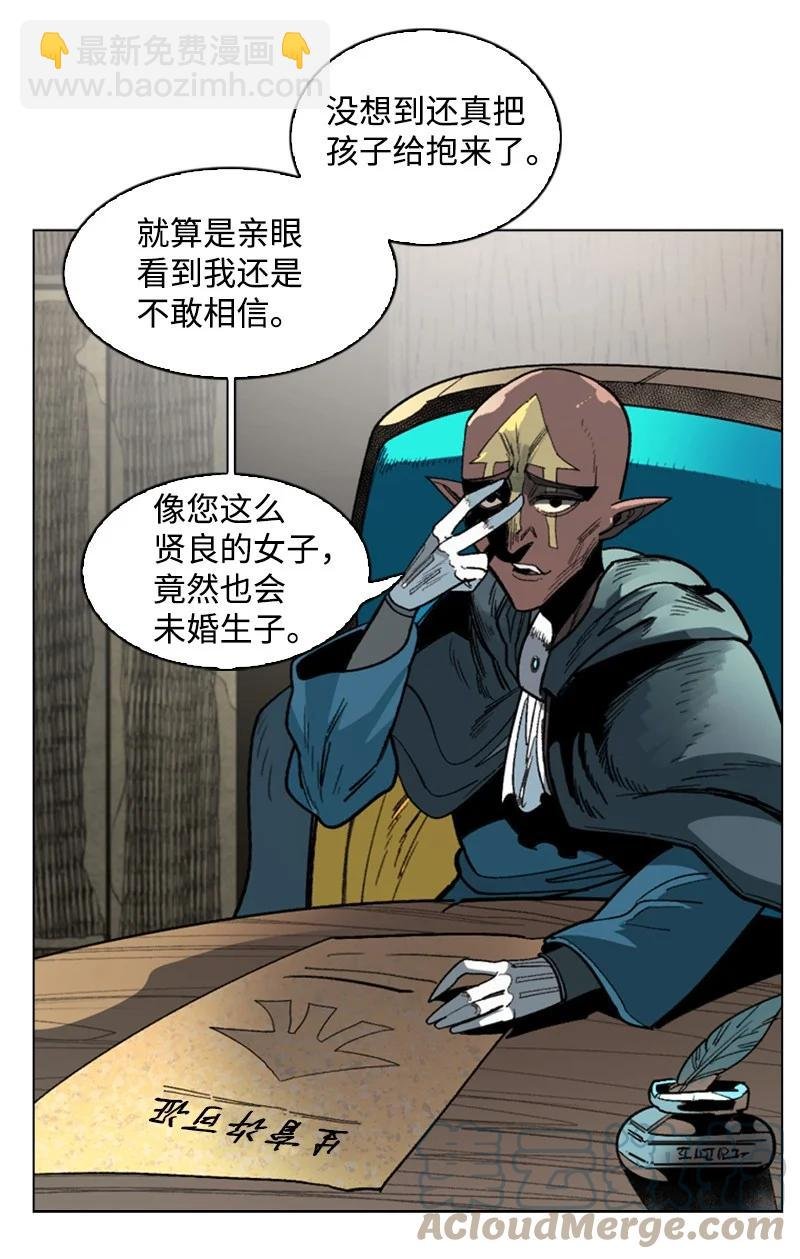 107 时间墙解除