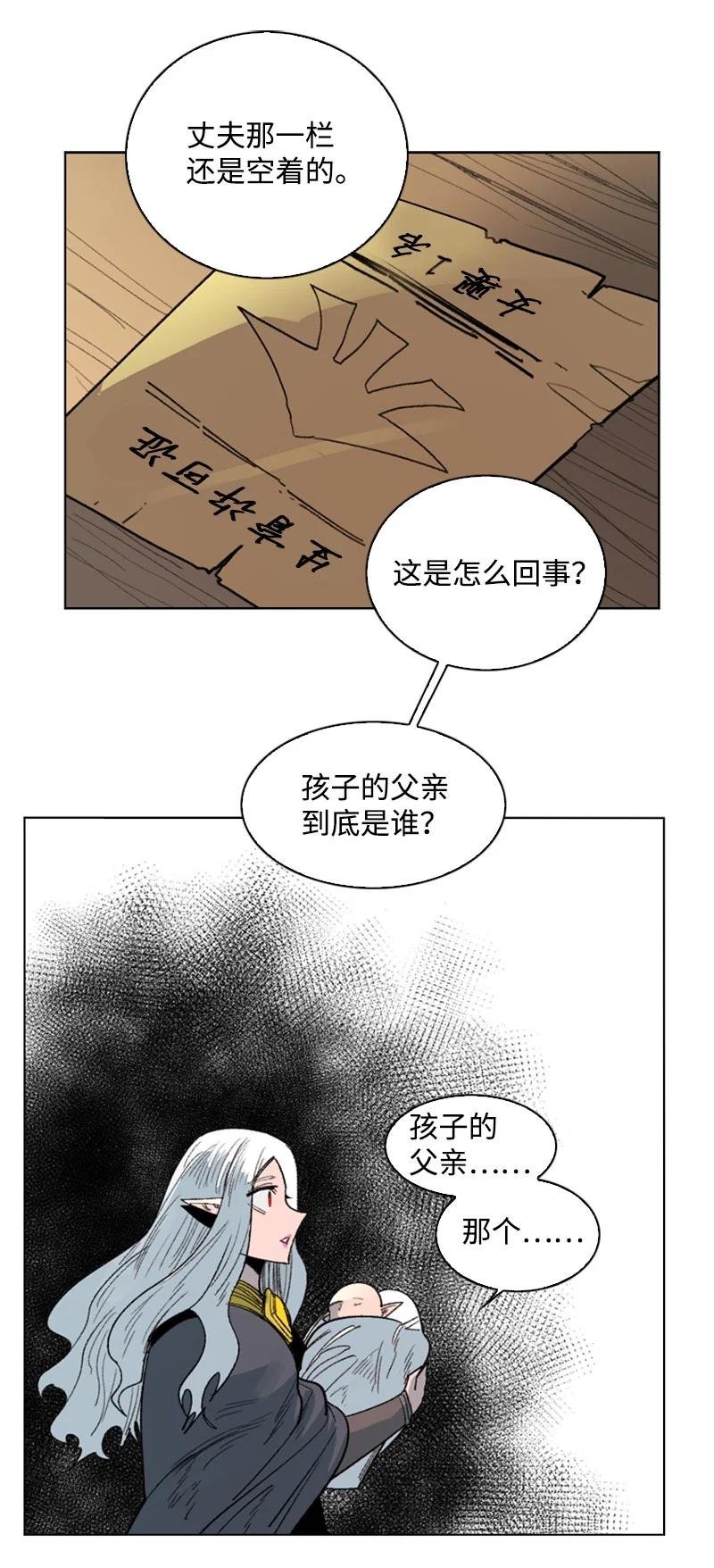 107 时间墙解除