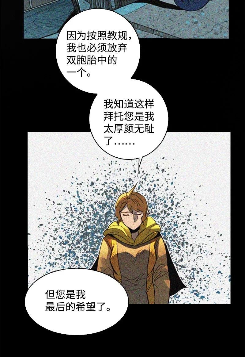 107 时间墙解除