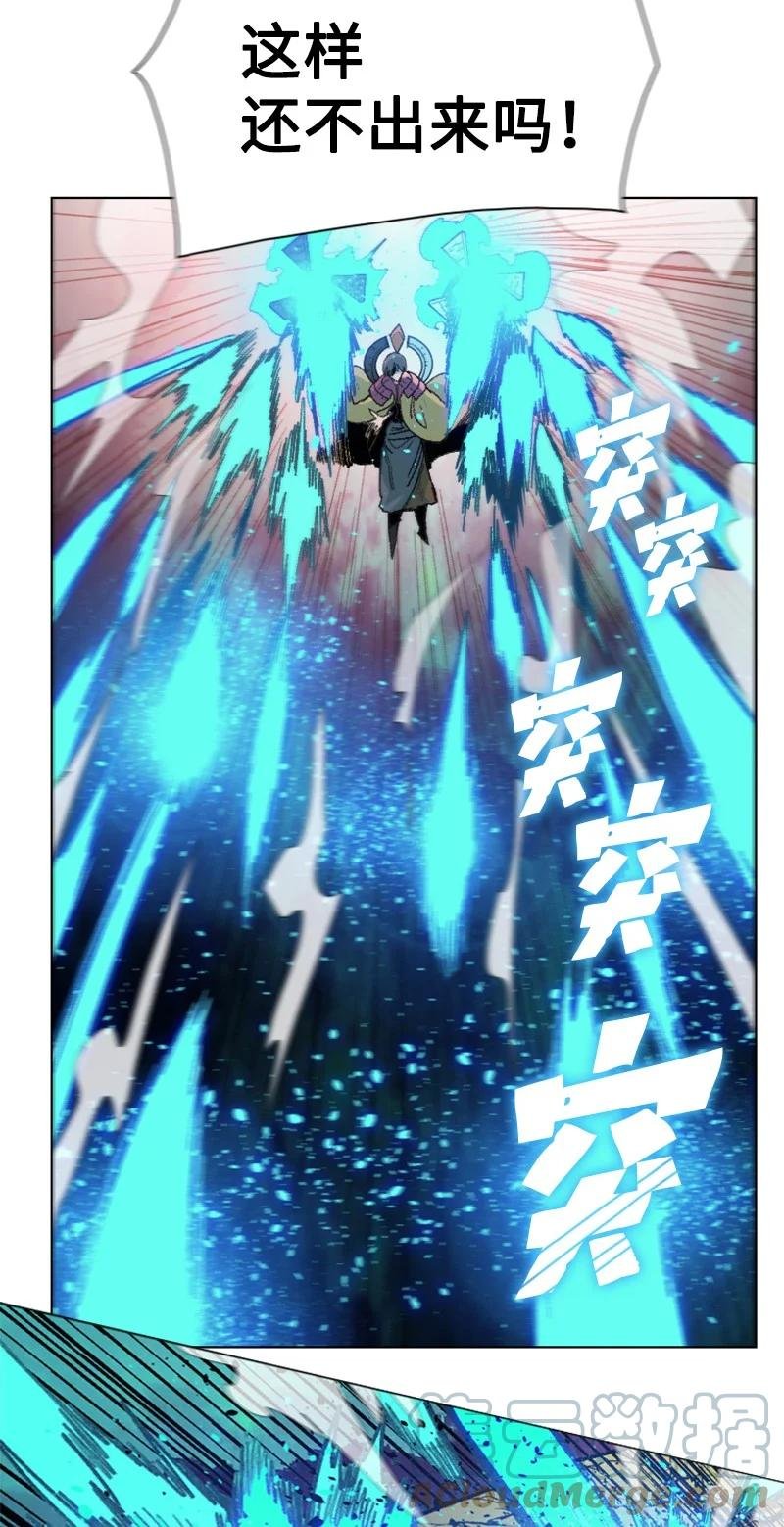 145 针锋相对
