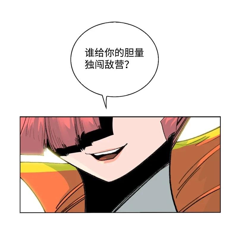 145 针锋相对