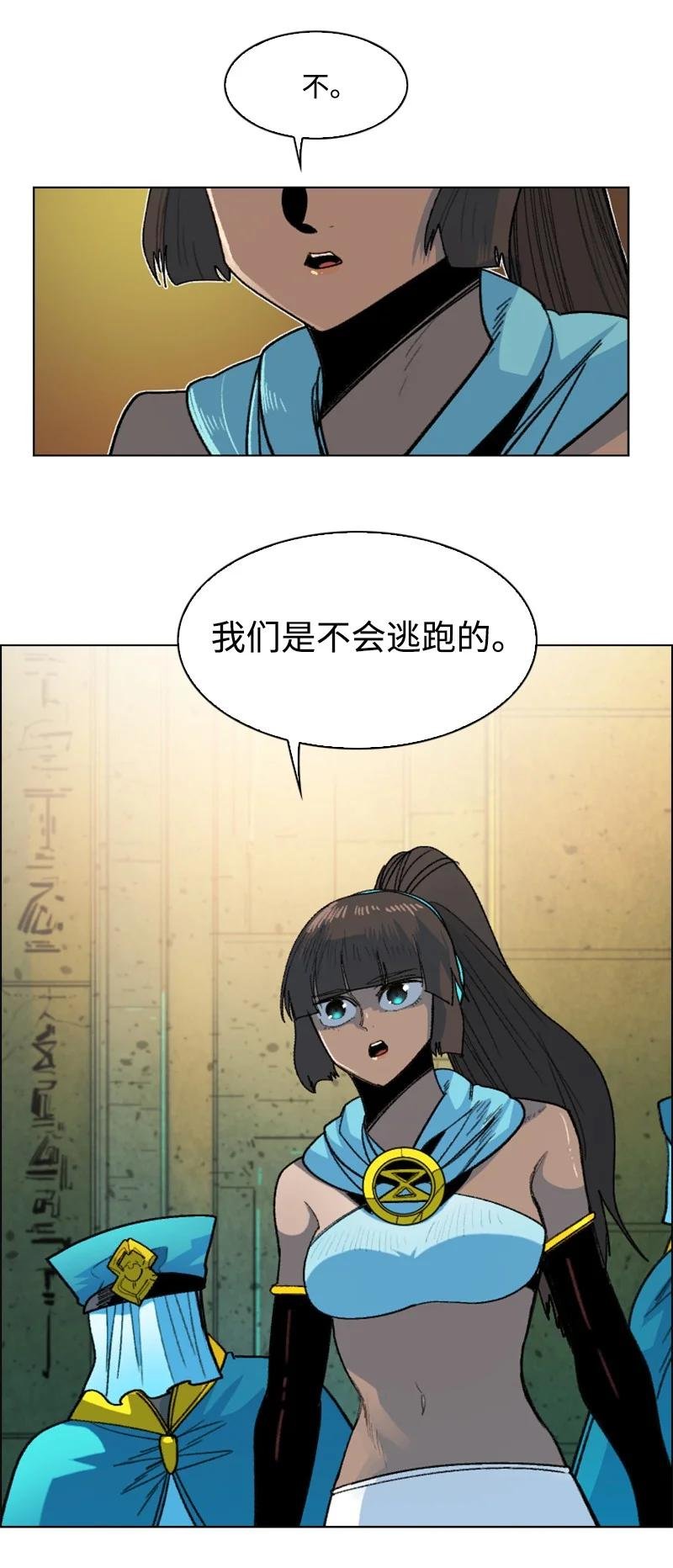 157 落下帷幕