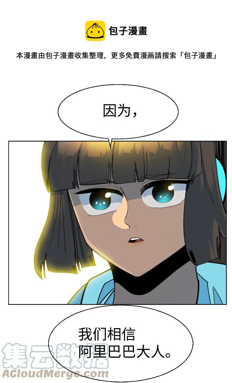 157 落下帷幕