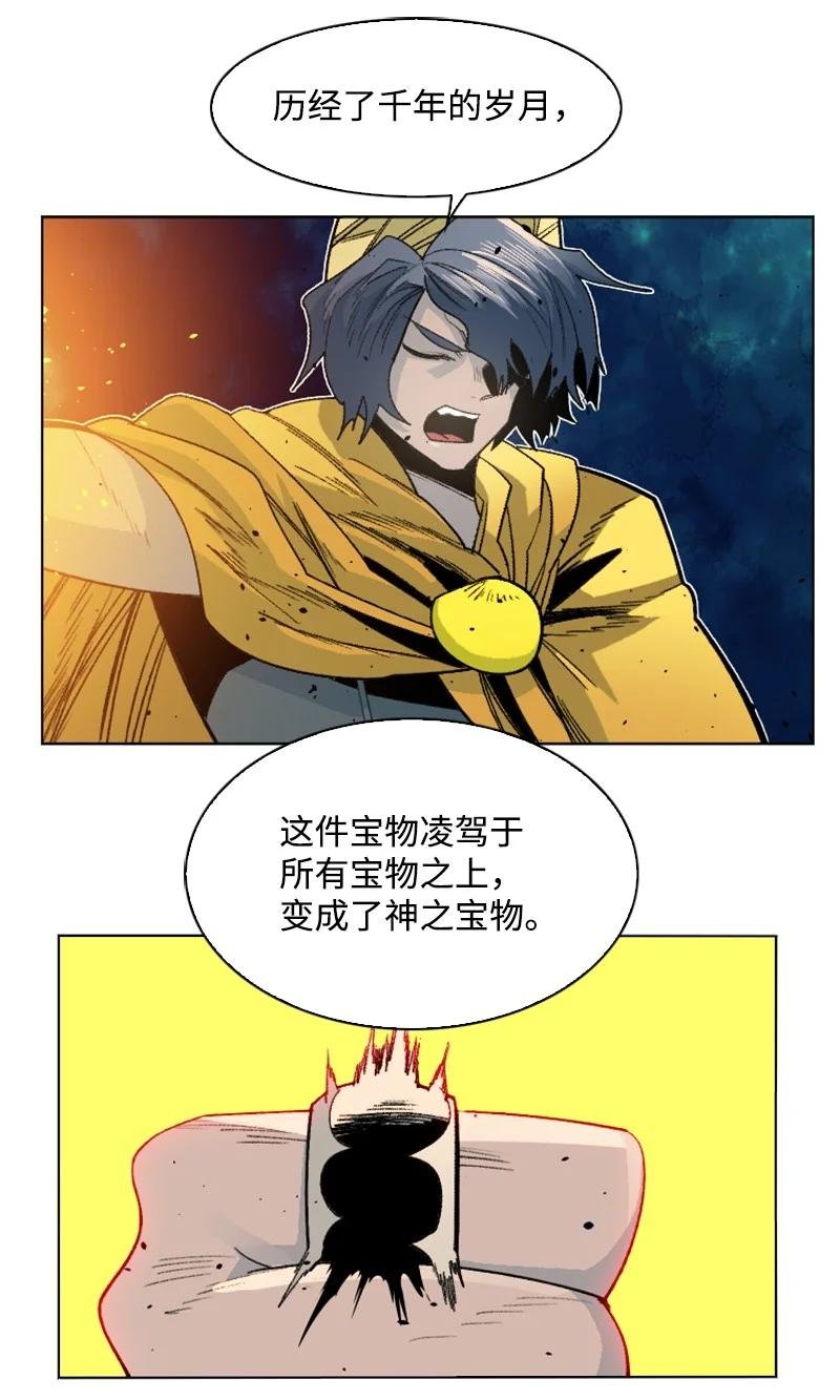 157 落下帷幕