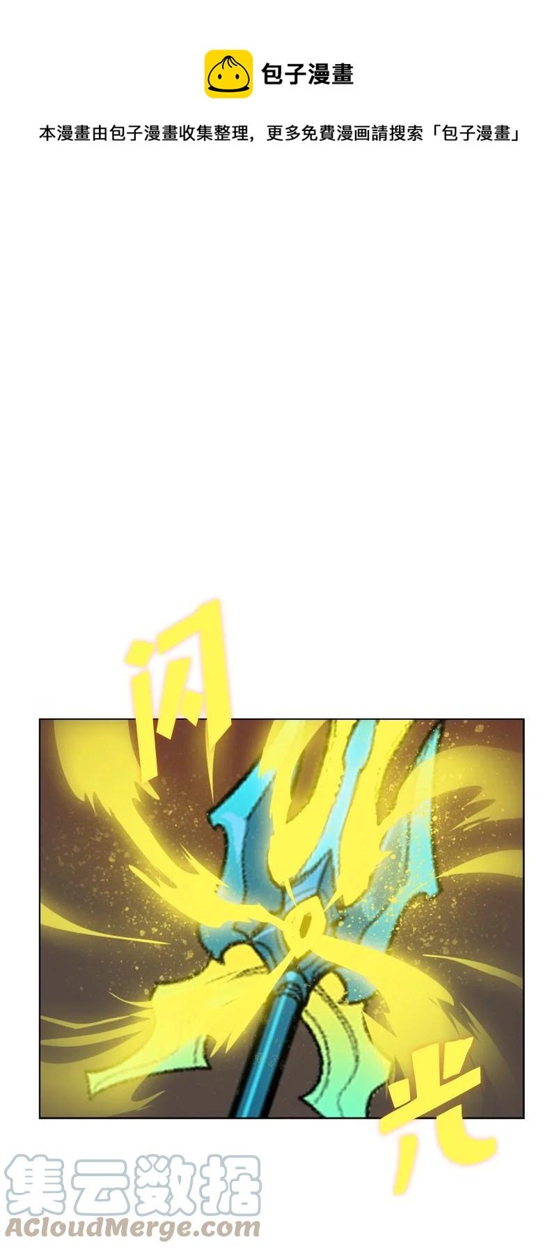 157 落下帷幕