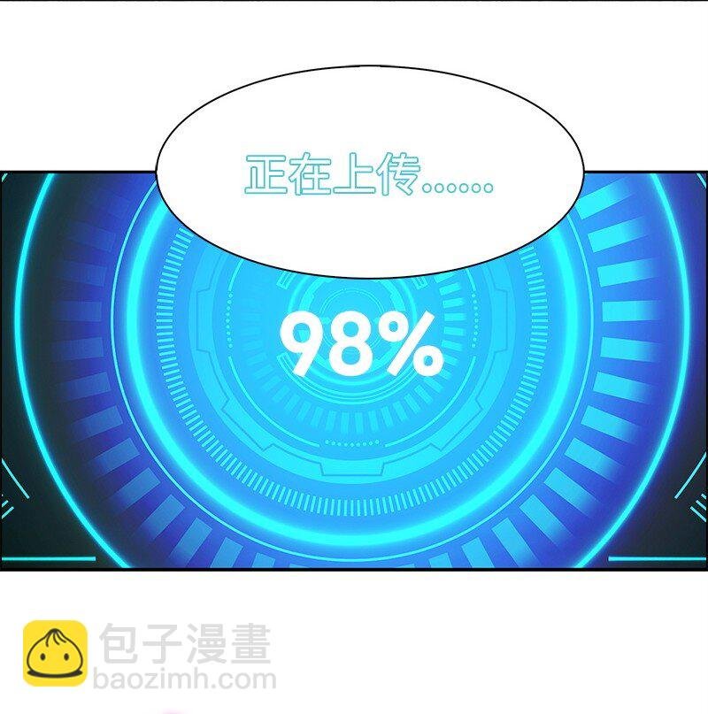 271 迈斯特·P