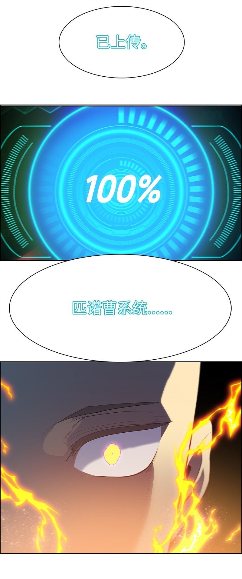 271 迈斯特·P