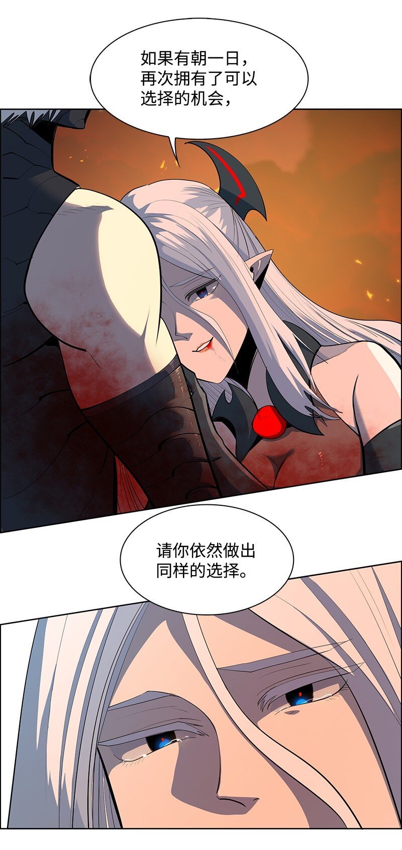 271 迈斯特·P