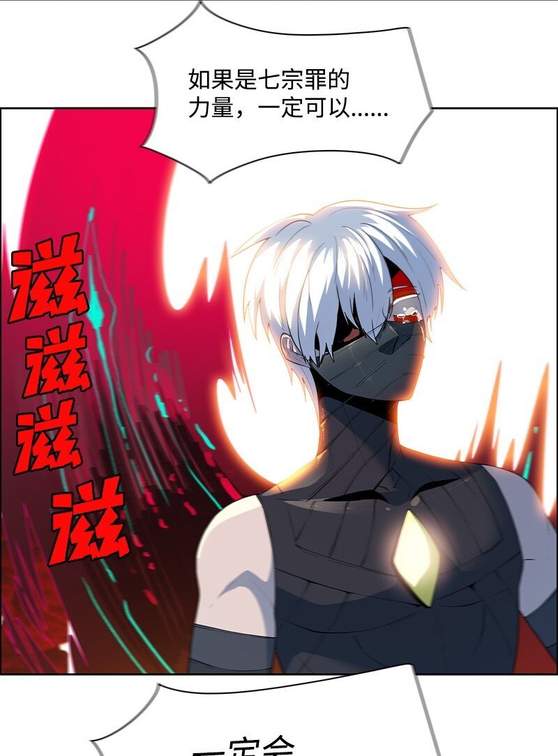 271 迈斯特·P