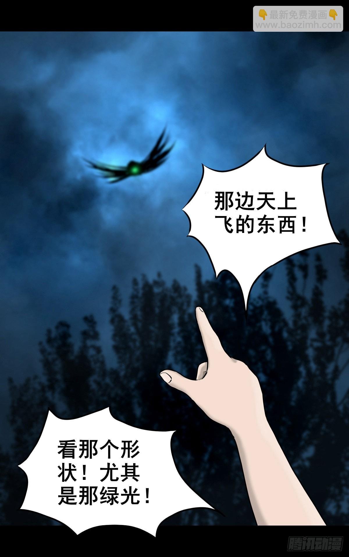 【壹佰壹拾肆】小溪之令