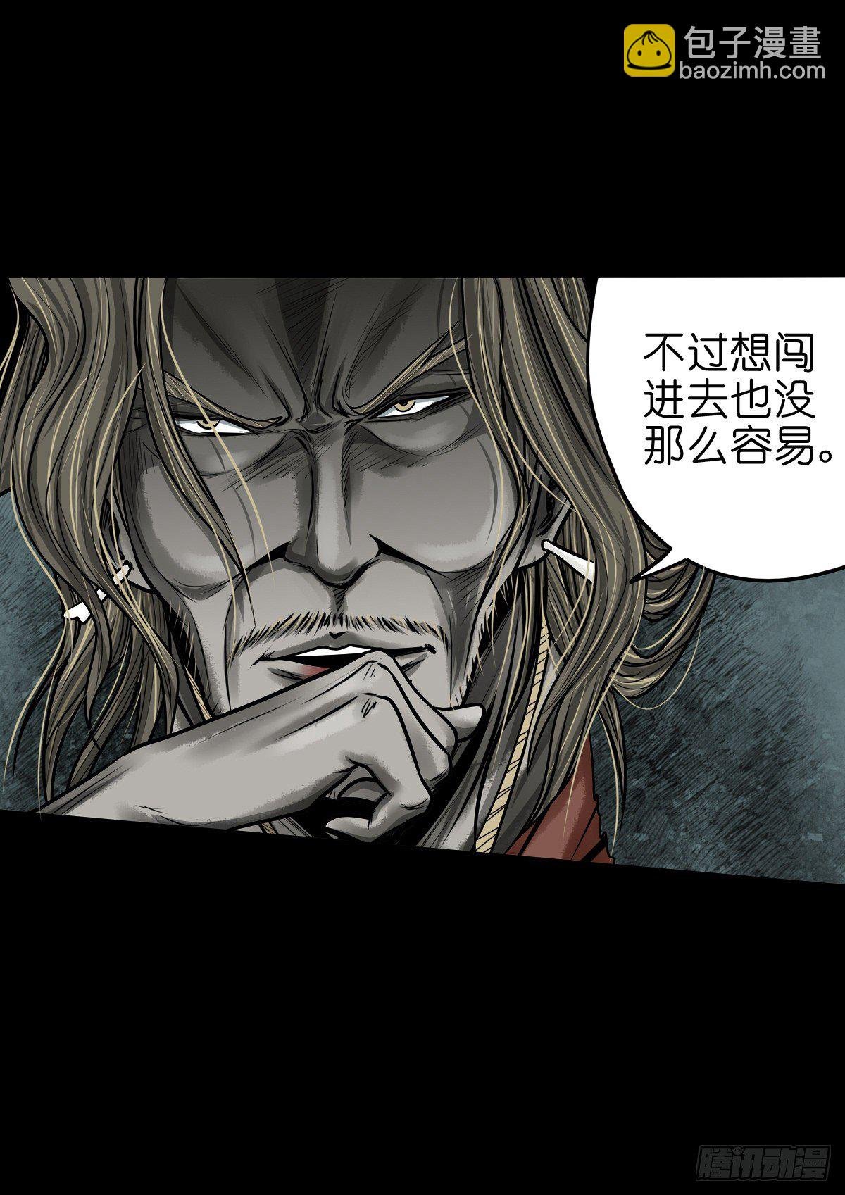 【玖拾壹】关起硝烟