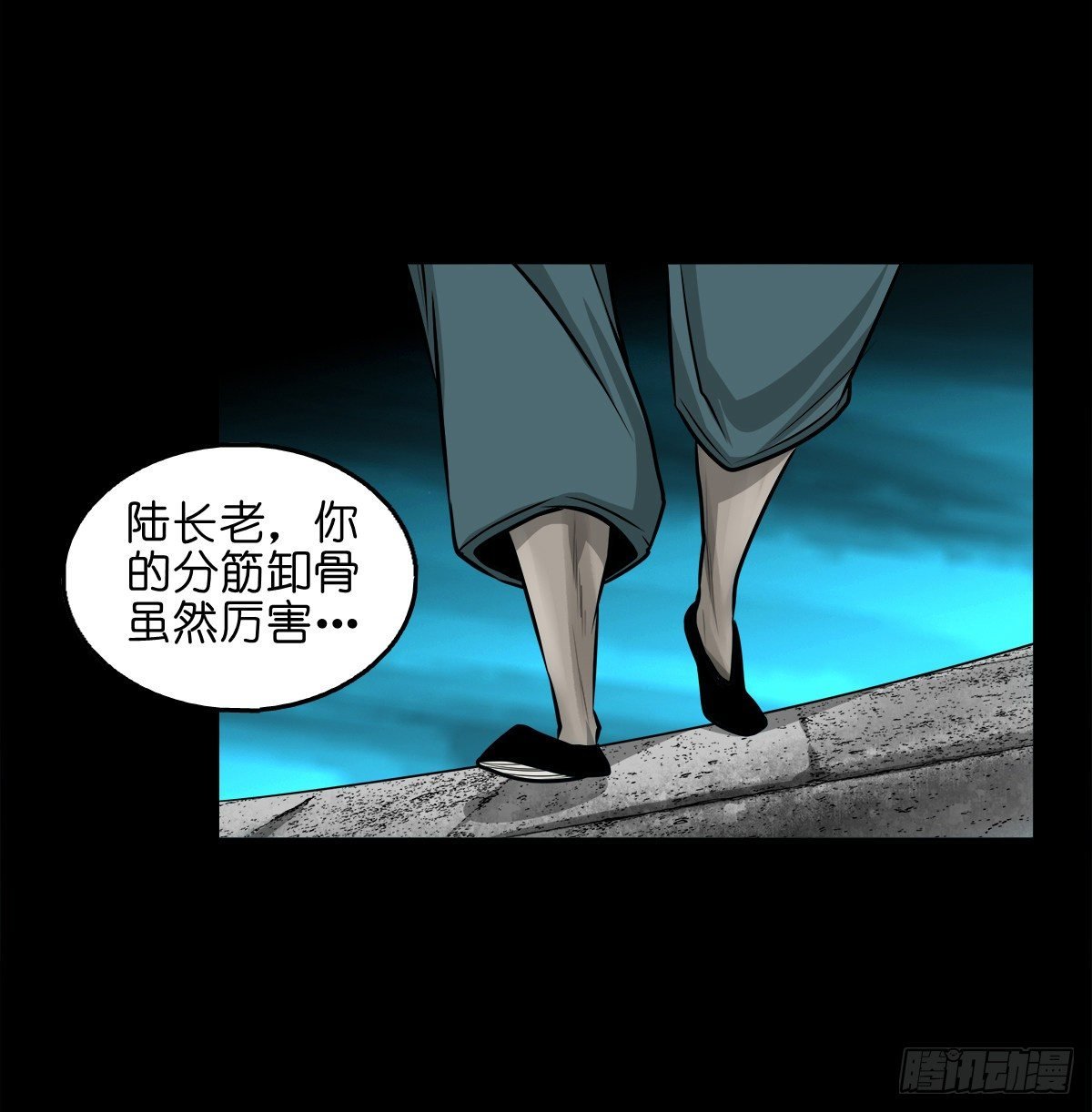 【玖拾壹】关起硝烟