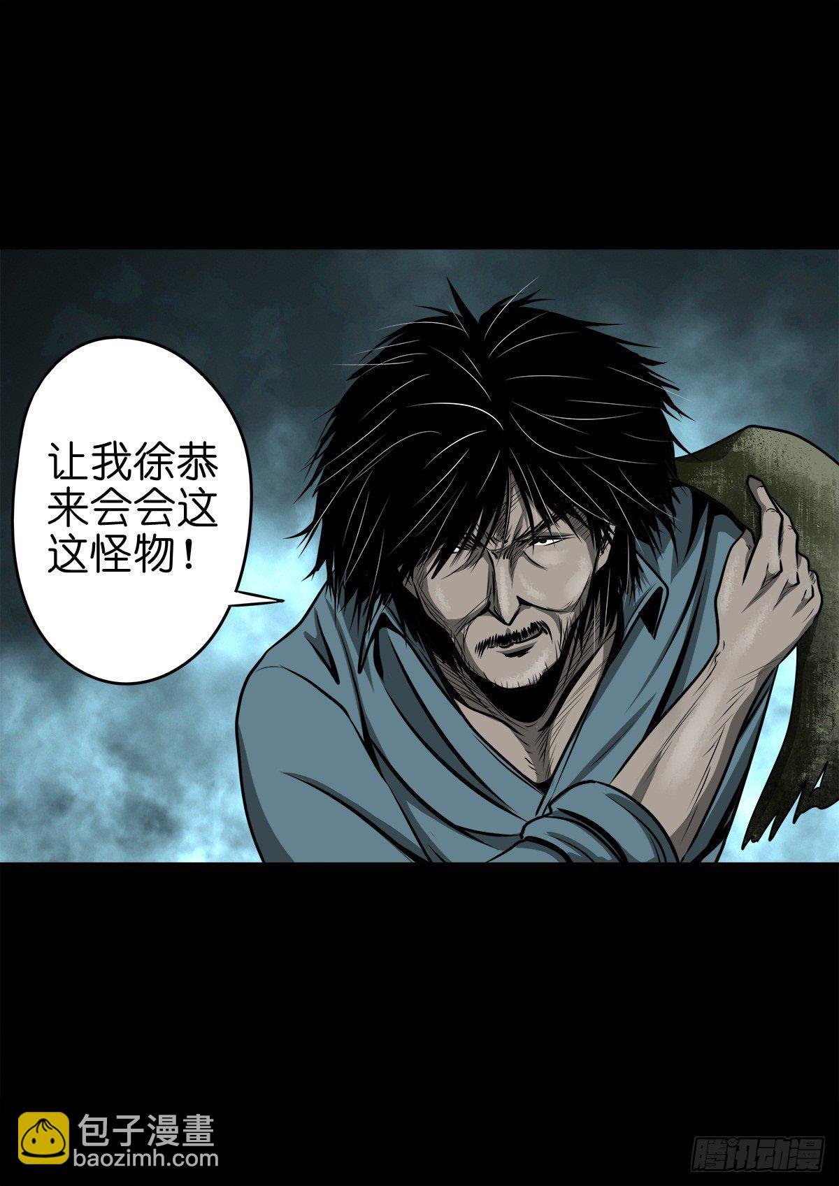 【玖拾壹】关起硝烟