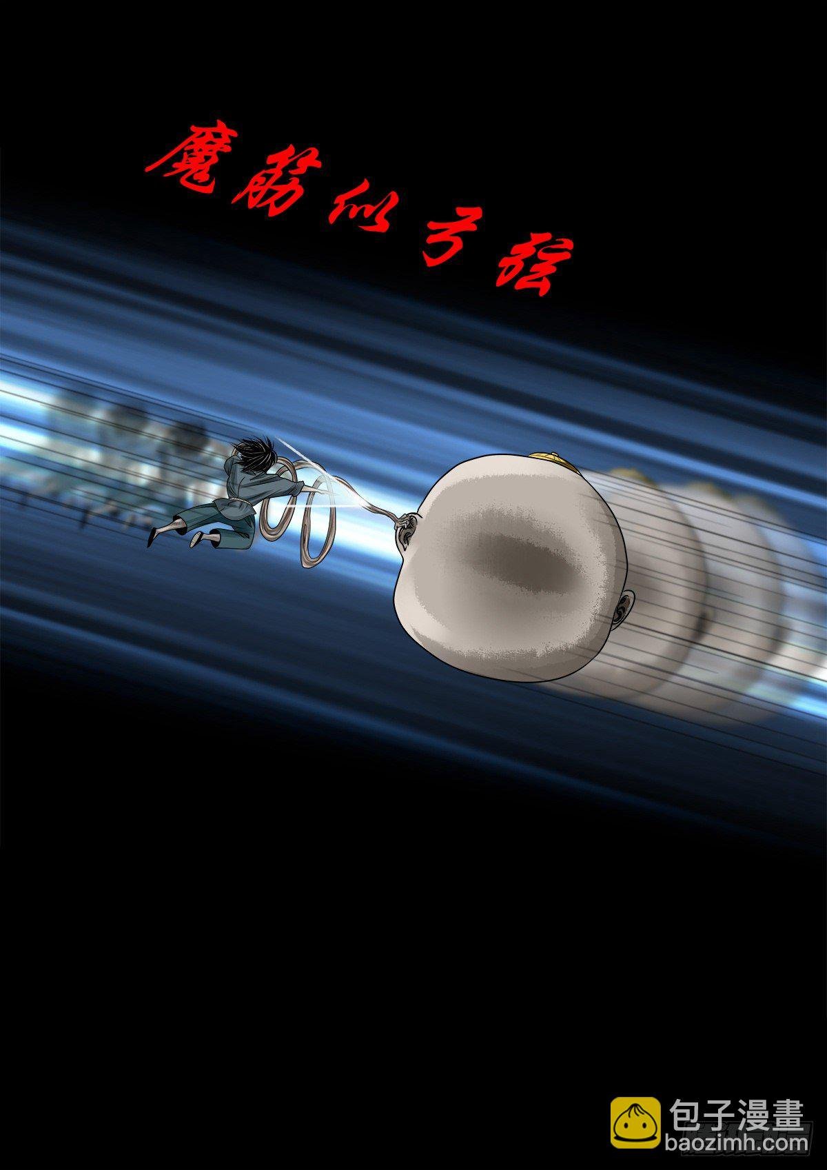 【玖拾壹】关起硝烟