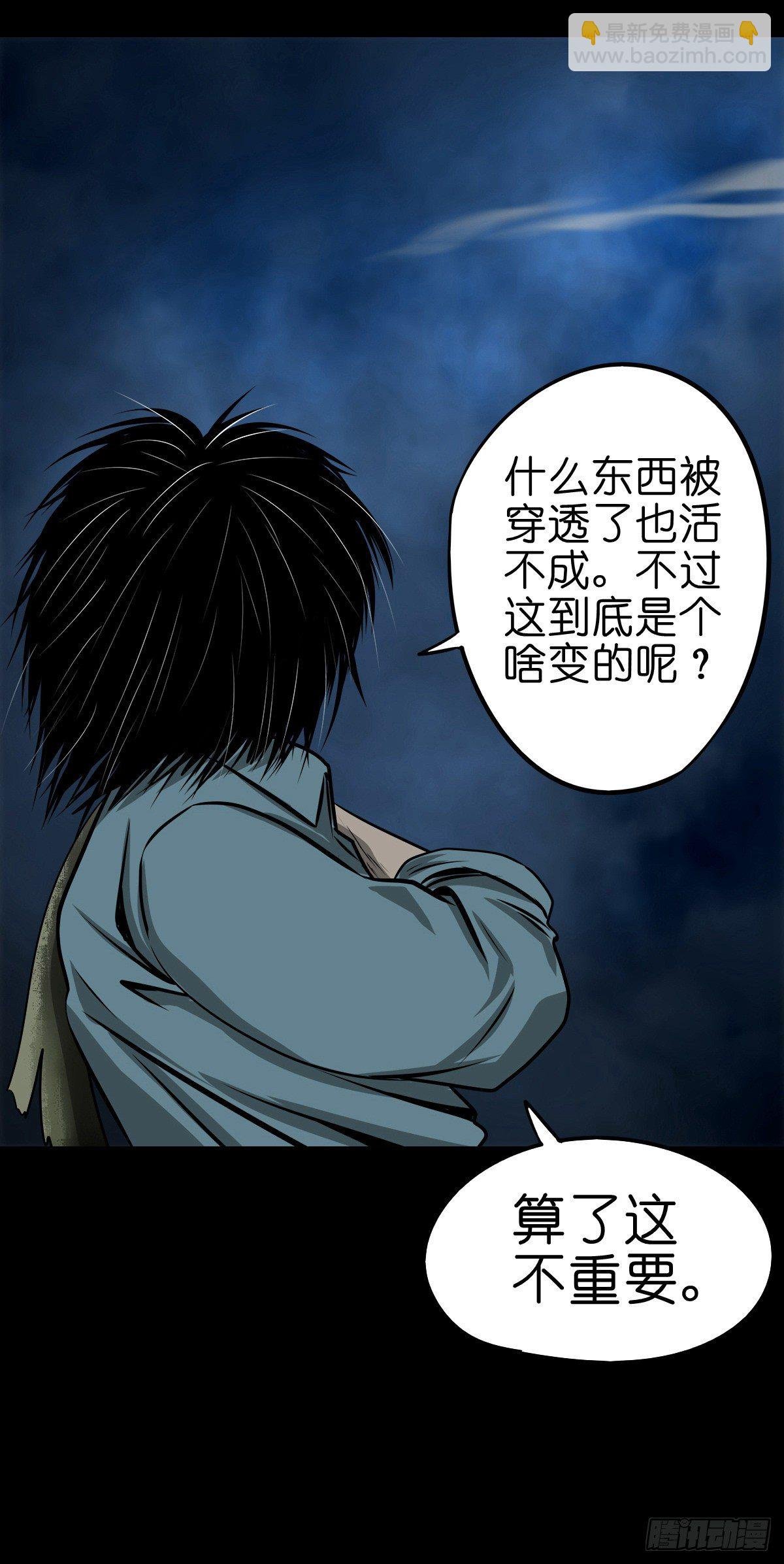 【玖拾壹】关起硝烟