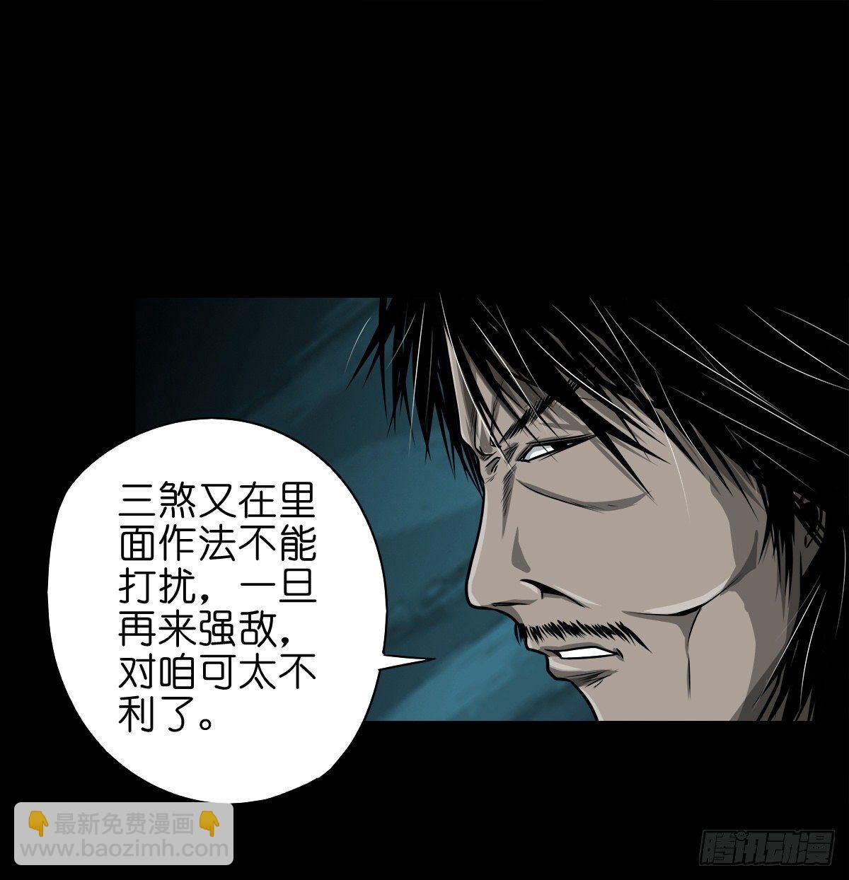 【玖拾壹】关起硝烟