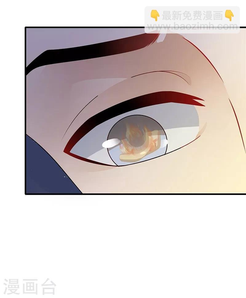 第136话 火烧龙袍