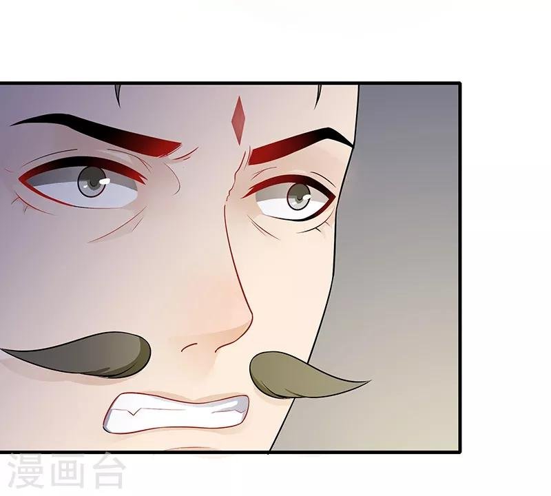 第136话 火烧龙袍