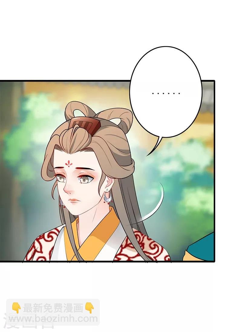 第160话 欧阳玲珑