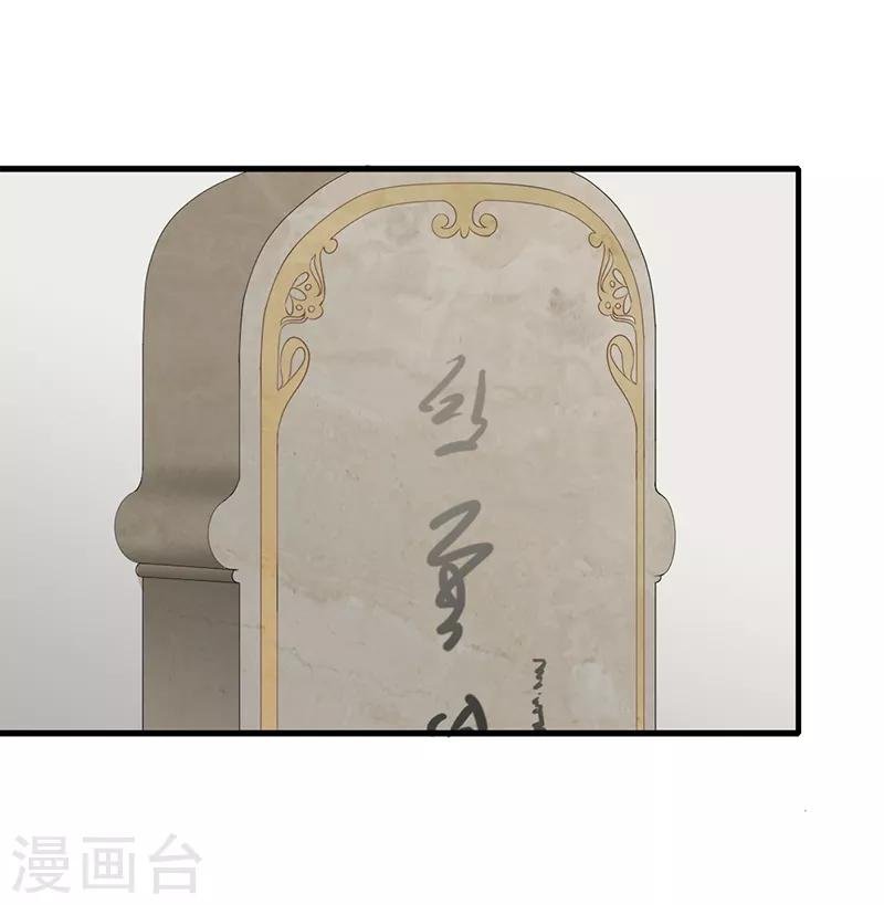 第160话 欧阳玲珑