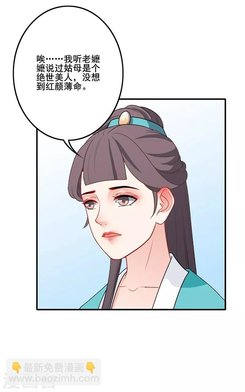第160话 欧阳玲珑
