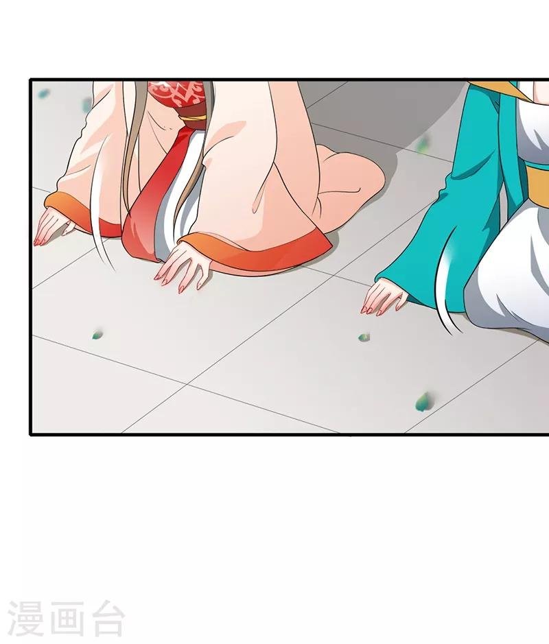 第160话 欧阳玲珑
