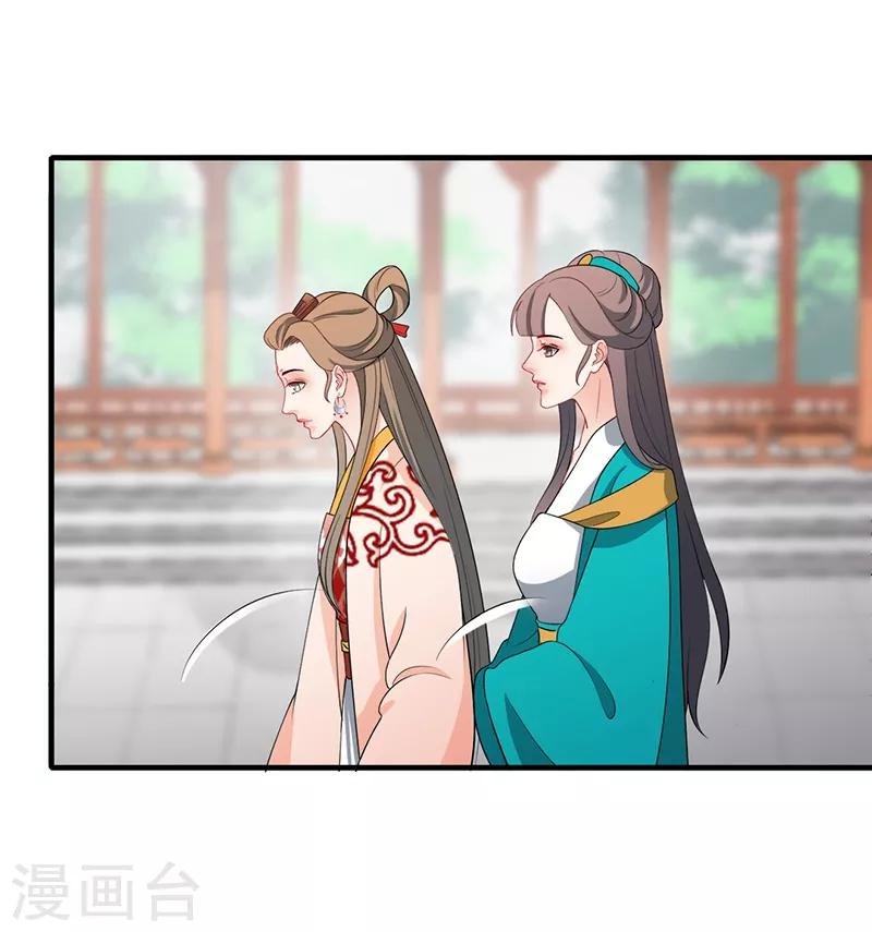 第160话 欧阳玲珑
