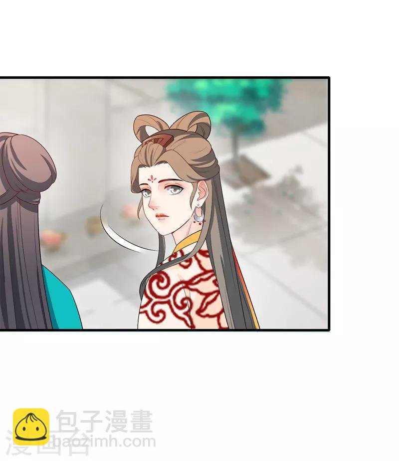 第160话 欧阳玲珑